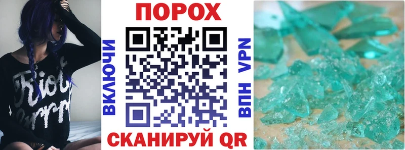 наркошоп  ОМГ ОМГ зеркало  АМФЕТАМИН VHQ  Энем 