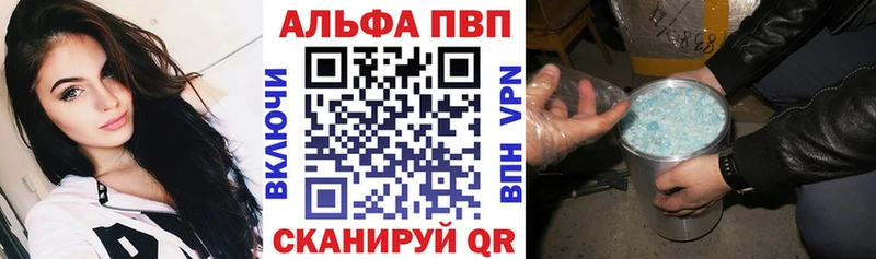 A PVP кристаллы  Энем 