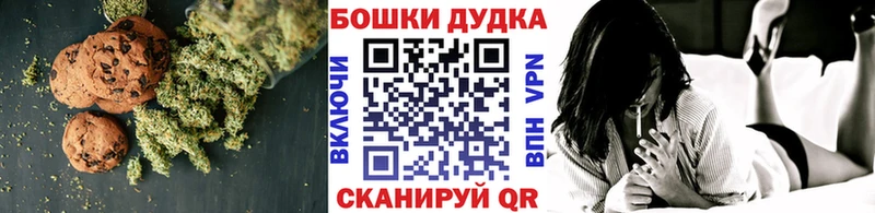 Cannafood конопля  купить   блэк спрут ССЫЛКА  Энем 