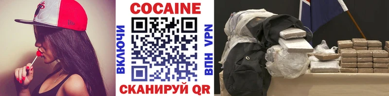 КОКАИН Эквадор  Энем 