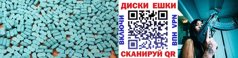 наркота  Энем  Экстази 280мг 