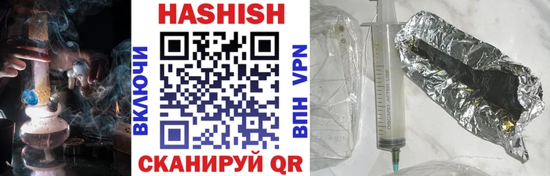 ГАШИШ гарик Энем