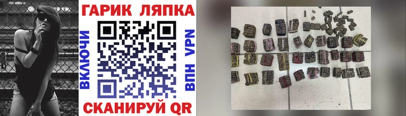 Гашиш индика сатива  Энем 