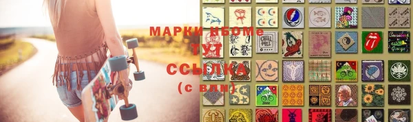 кокаин колумбия Нефтекумск