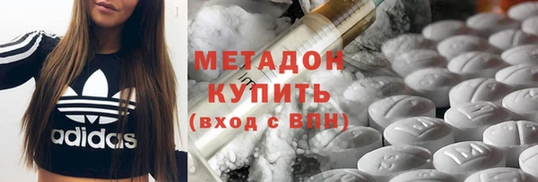 кокаин колумбия Нефтекумск