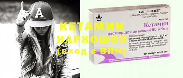 бошки Нефтегорск