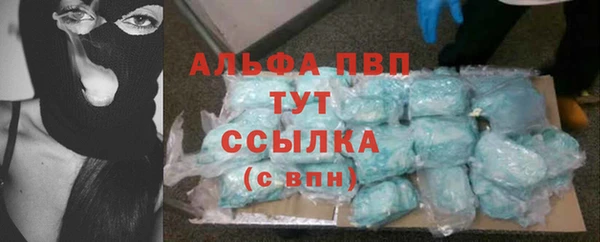 бошки Нефтегорск