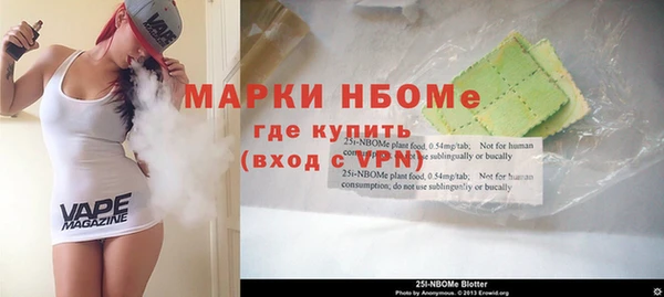 кокаин колумбия Нефтекумск