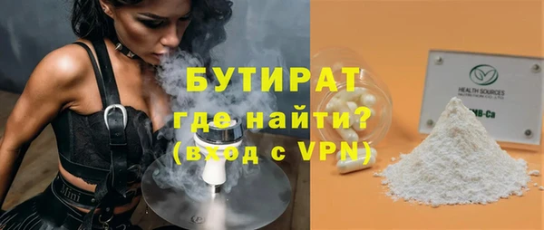 бошки Нефтегорск