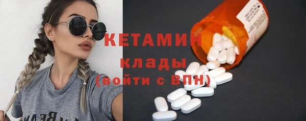 кокаин колумбия Нефтекумск