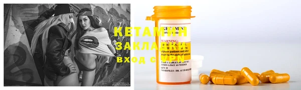 бошки Нефтегорск