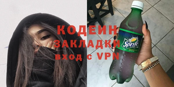 бошки Нефтегорск