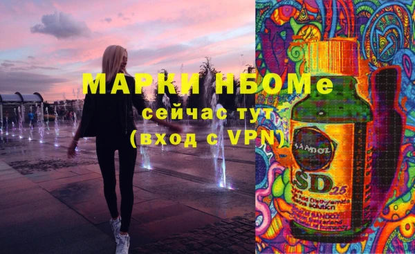 кокаин колумбия Нефтекумск