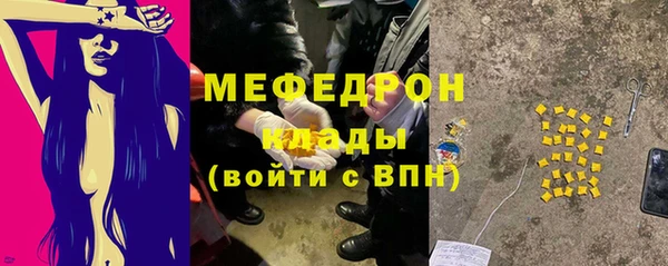 бошки Нефтегорск