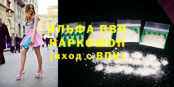 бошки Нефтегорск