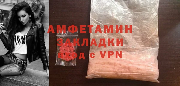 бошки Нефтегорск