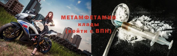 бошки Нефтегорск