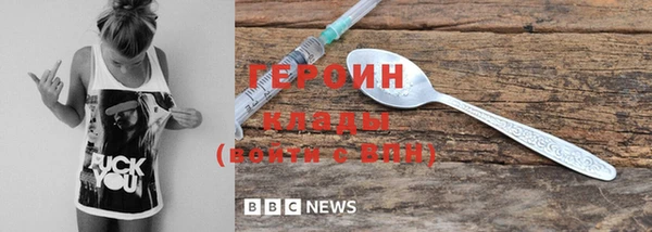 не бодяженный Нея