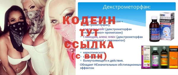 бошки Нефтегорск