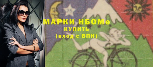 кокаин колумбия Нефтекумск