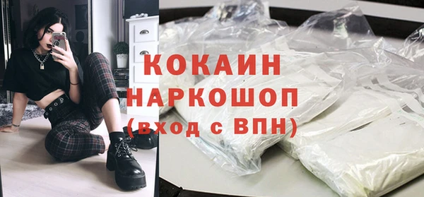 бошки Нефтегорск
