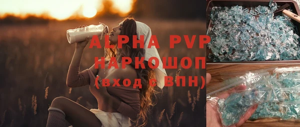 бошки Нефтегорск