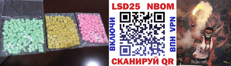 где можно купить наркотик маркетплейс Telegram Лсд 25 экстази кислота Энем