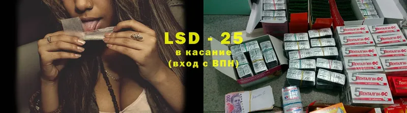 что такое наркотик  Энем  гидра зеркало  LSD-25 экстази кислота 