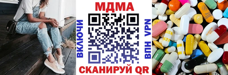 цена наркотик  Энем  MDMA молли 