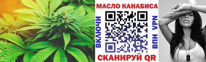 Дистиллят ТГК концентрат  Энем 